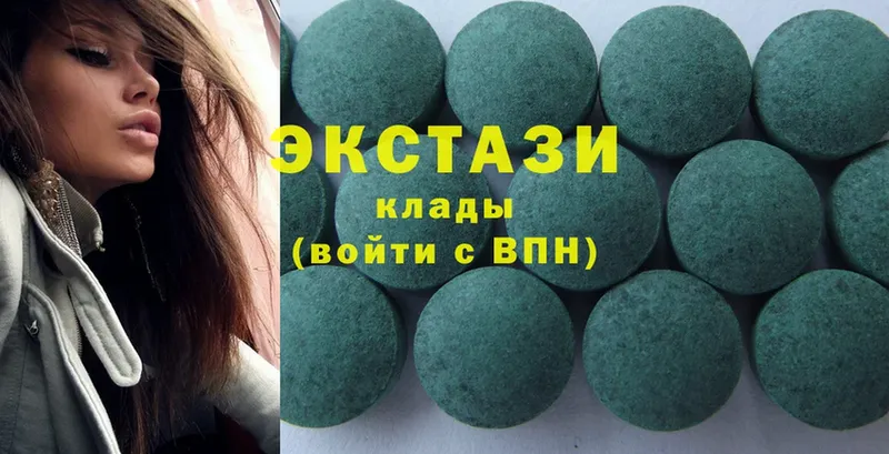 где найти   Барыш  ЭКСТАЗИ 300 mg 